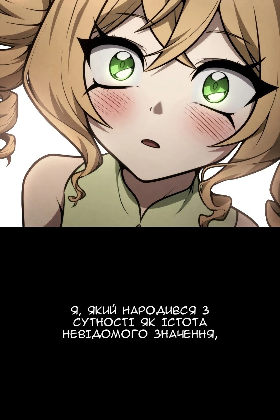 Сторінка 59