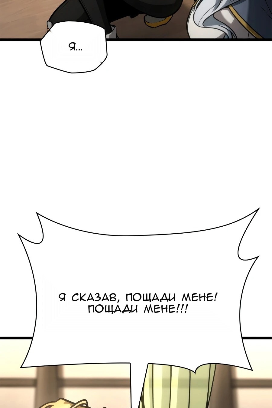 Сторінка 67