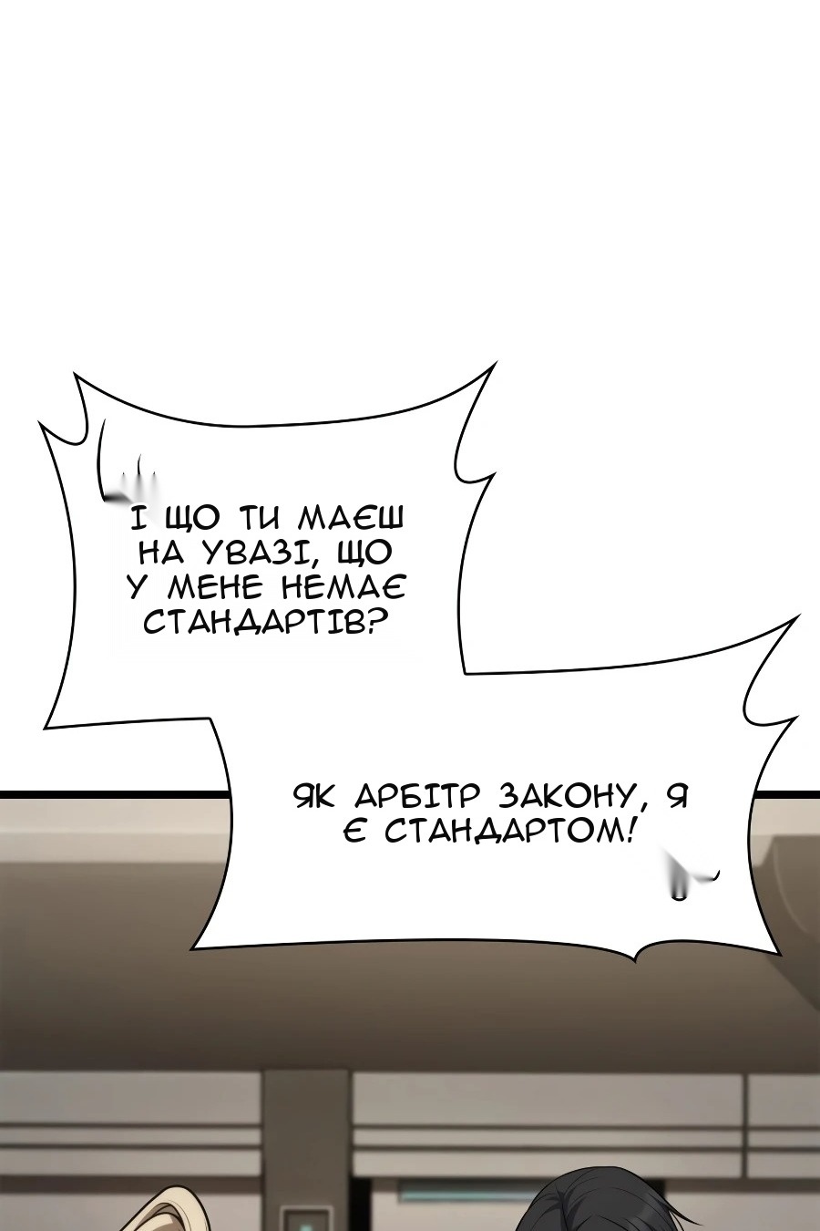 Сторінка 78