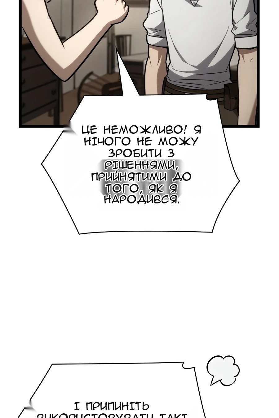 Сторінка 81