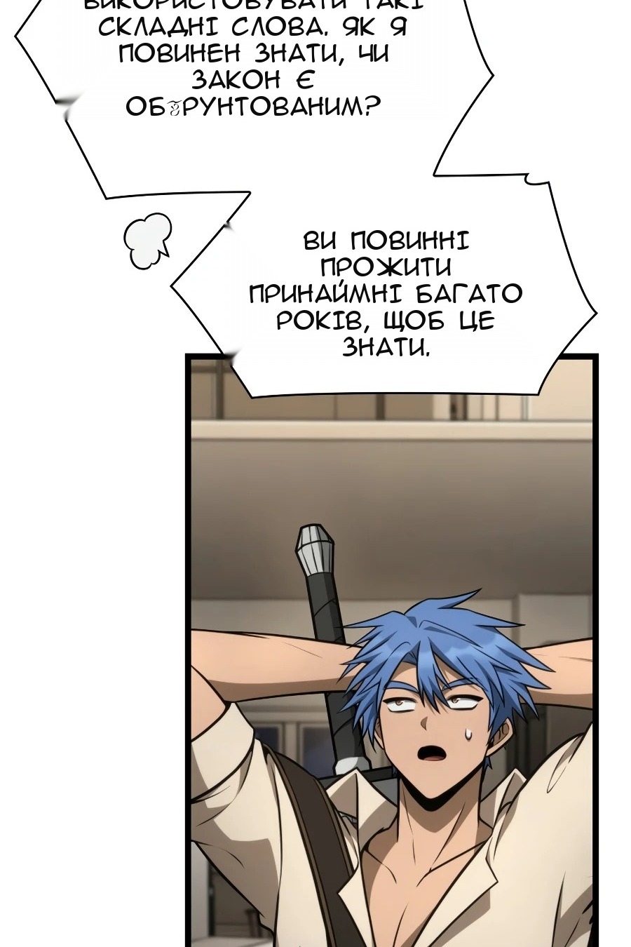 Сторінка 82