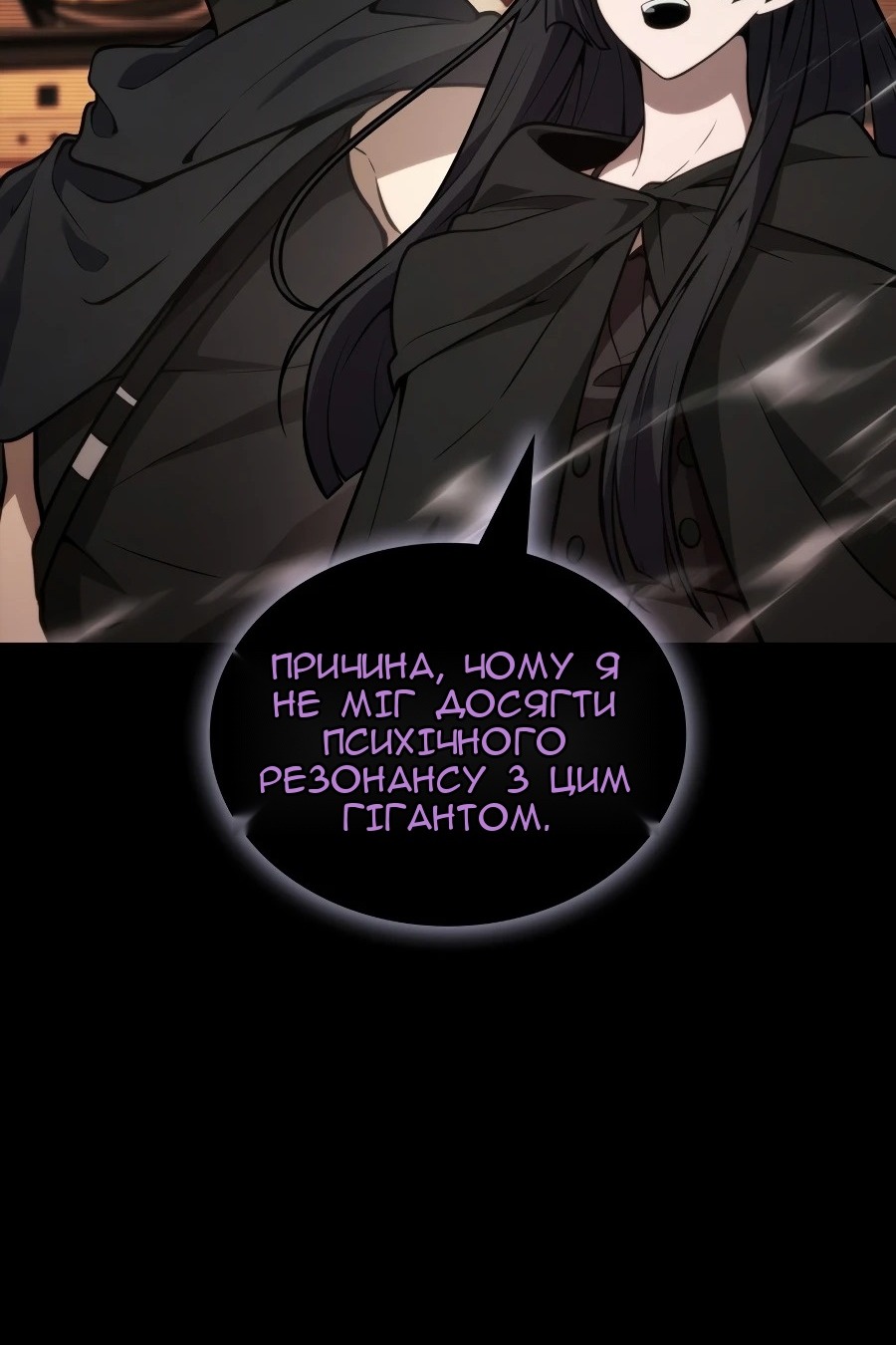 Сторінка 140