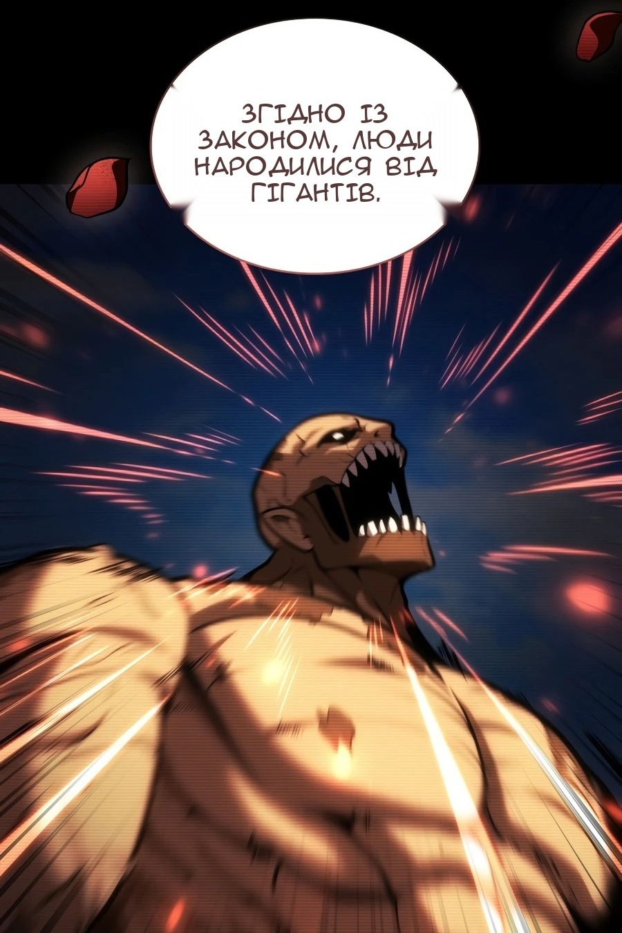 Сторінка 150