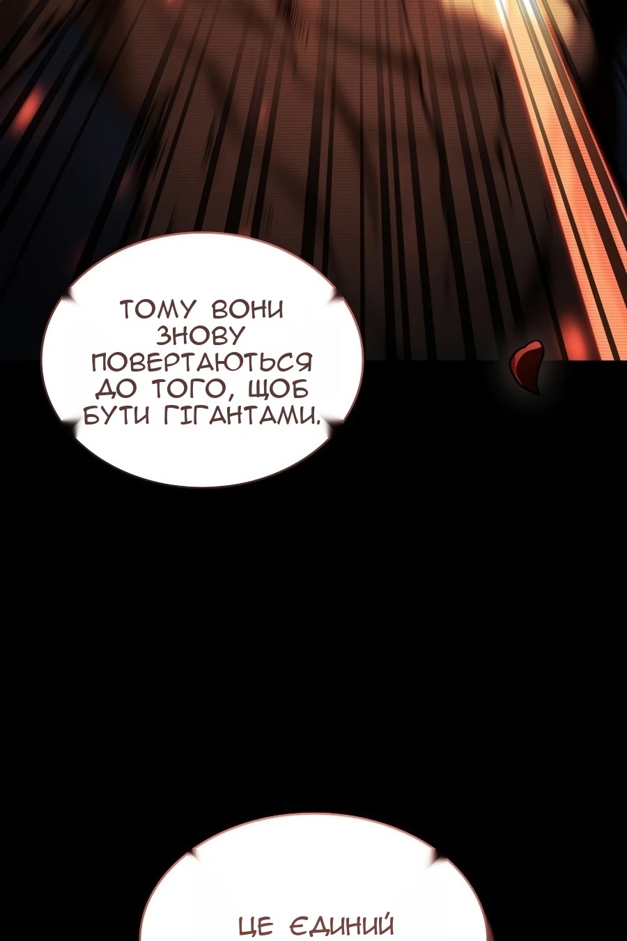 Сторінка 151