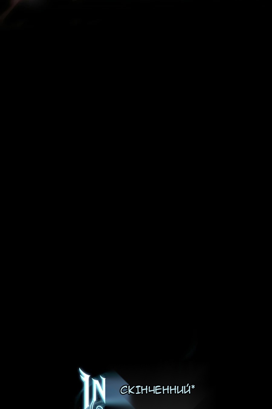 Сторінка 156