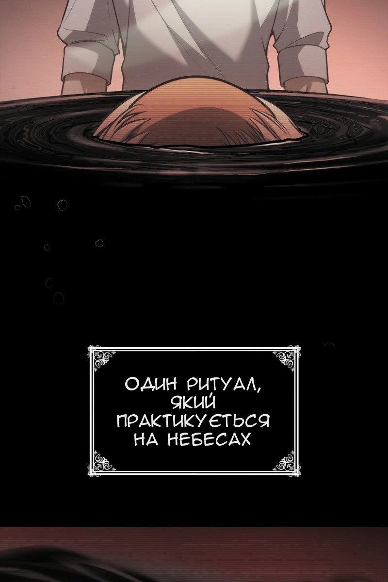Сторінка 5