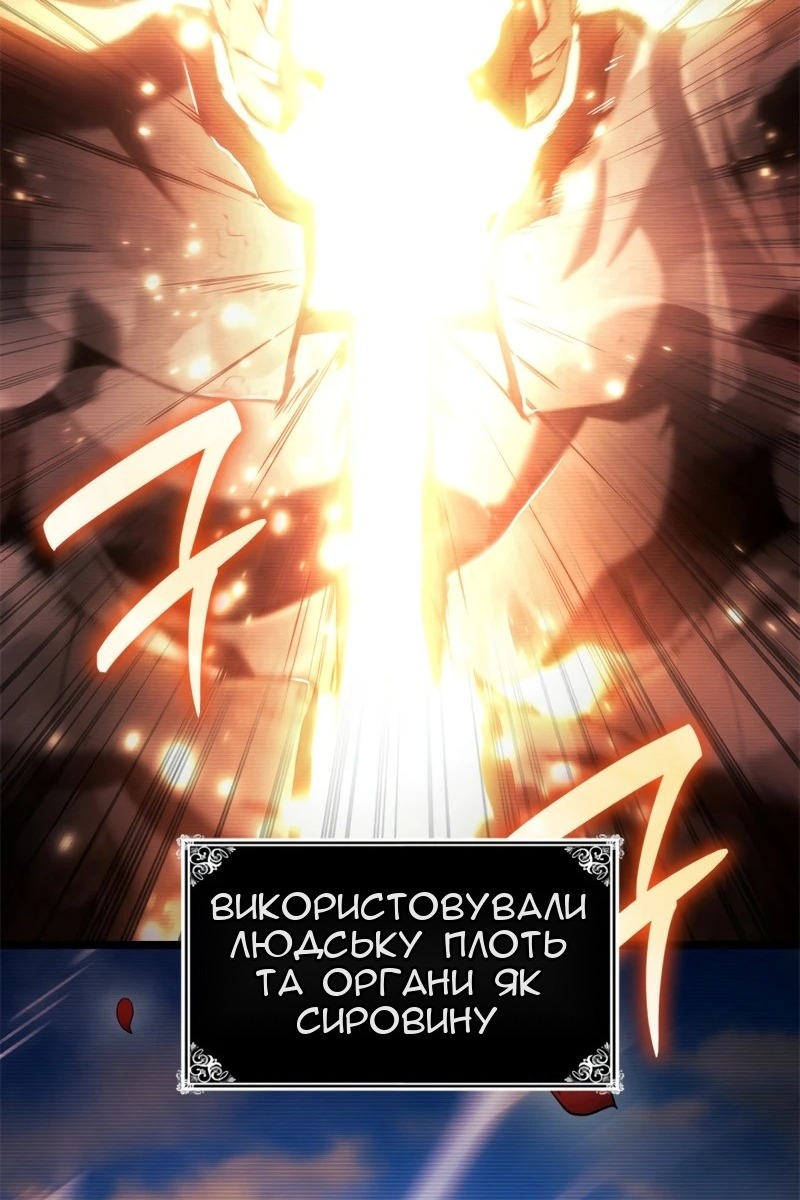 Сторінка 10