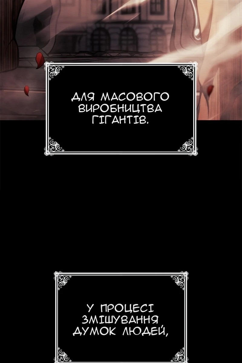 Сторінка 13