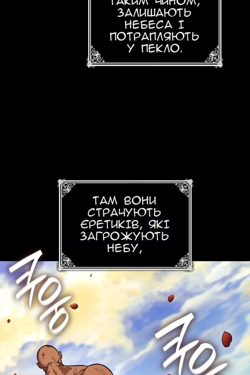 Сторінка 29