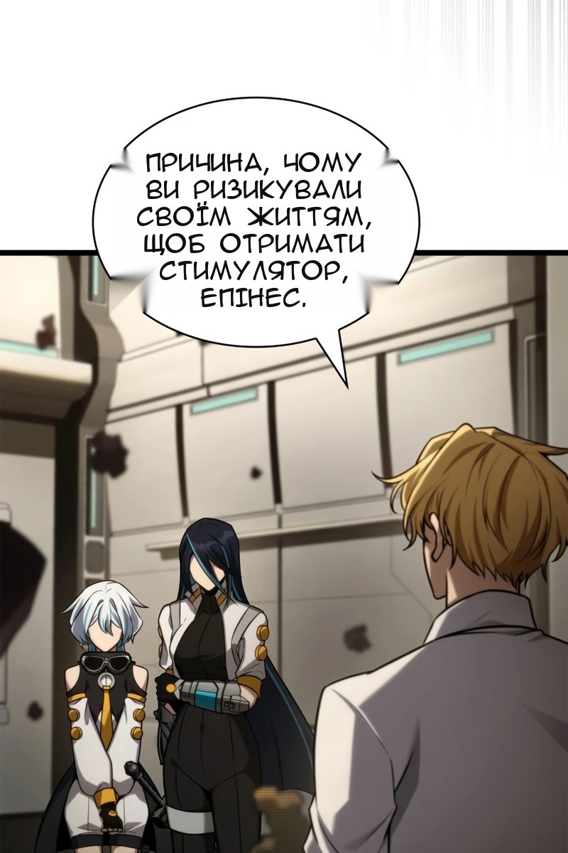 Сторінка 35