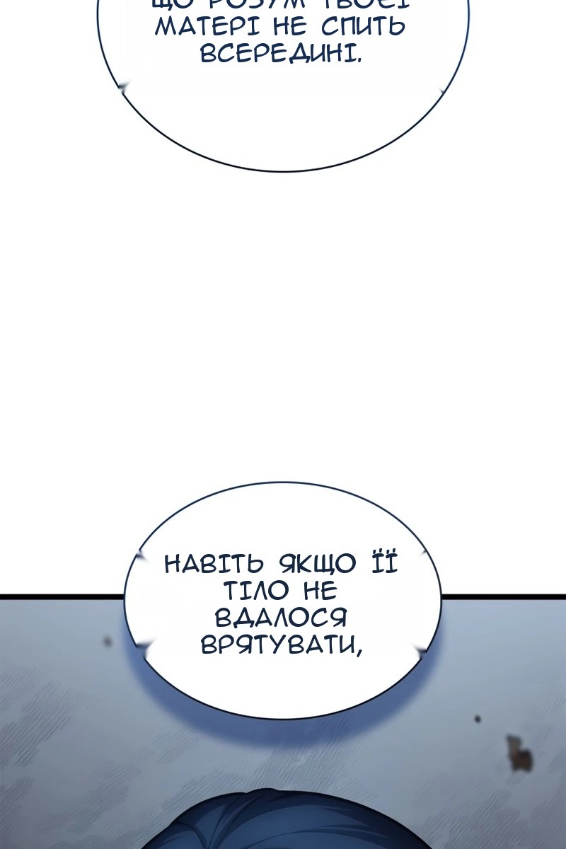 Сторінка 38