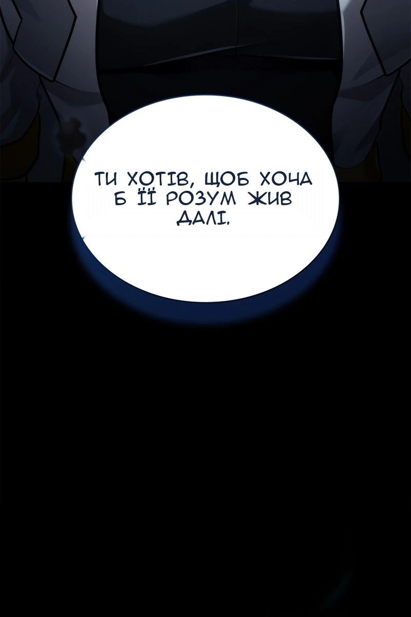 Сторінка 40