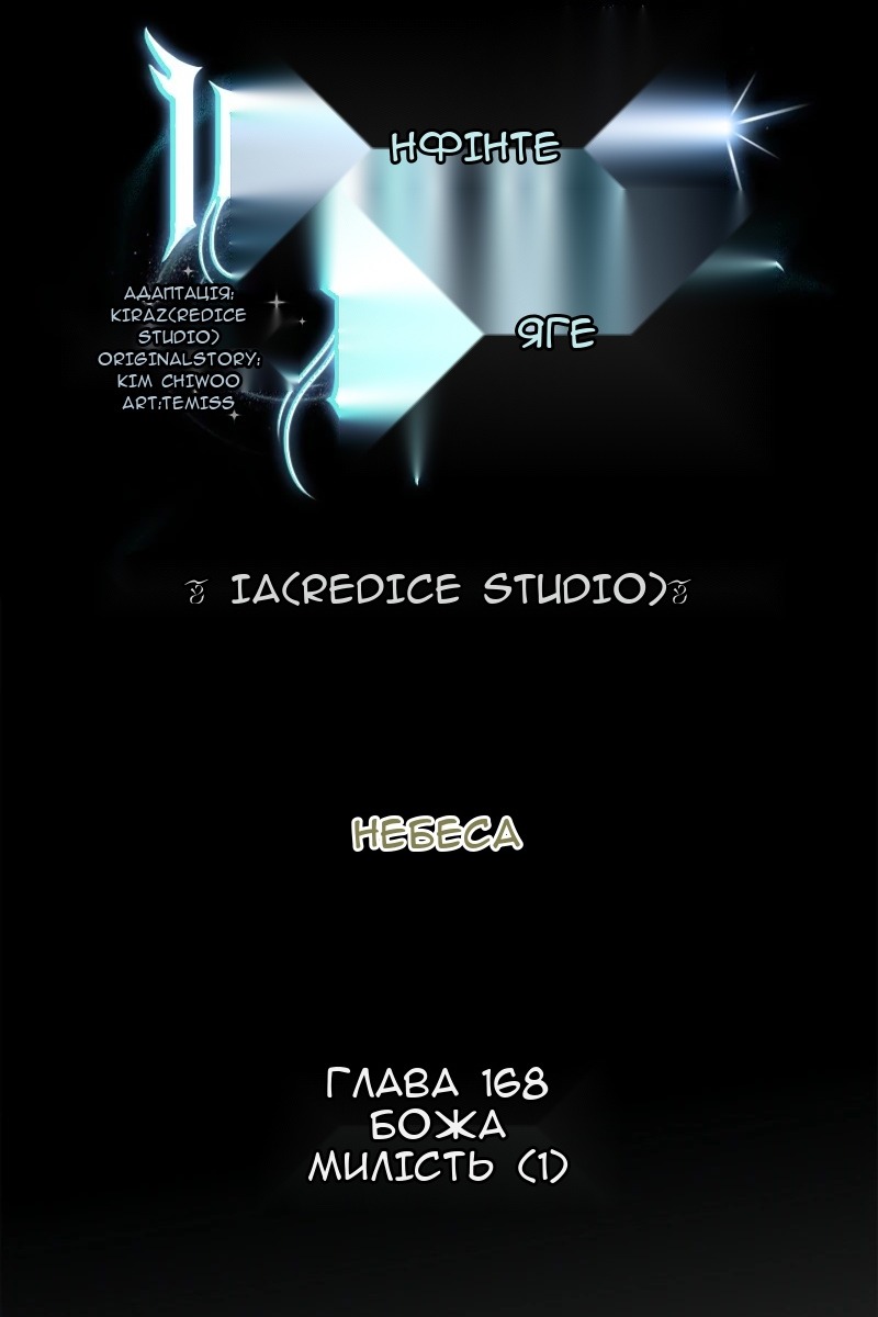 Сторінка 41