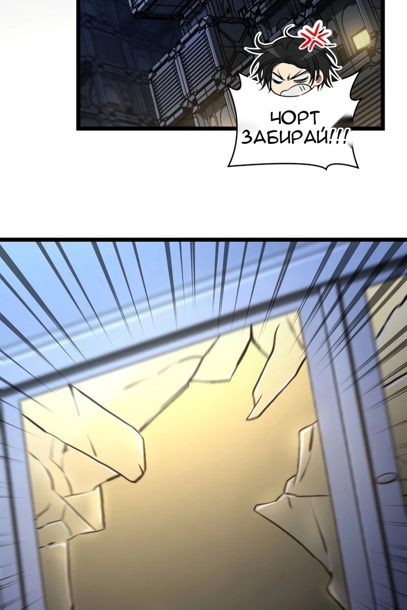 Сторінка 43