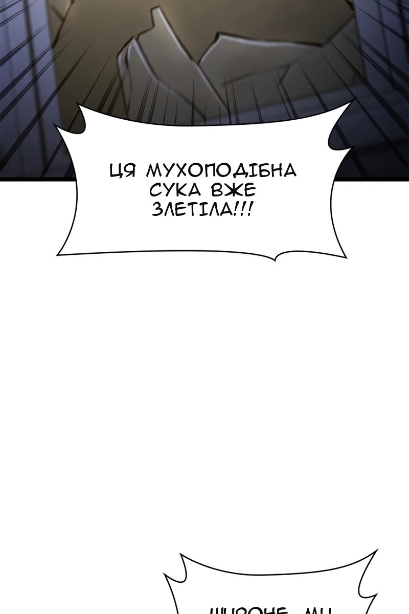 Сторінка 44