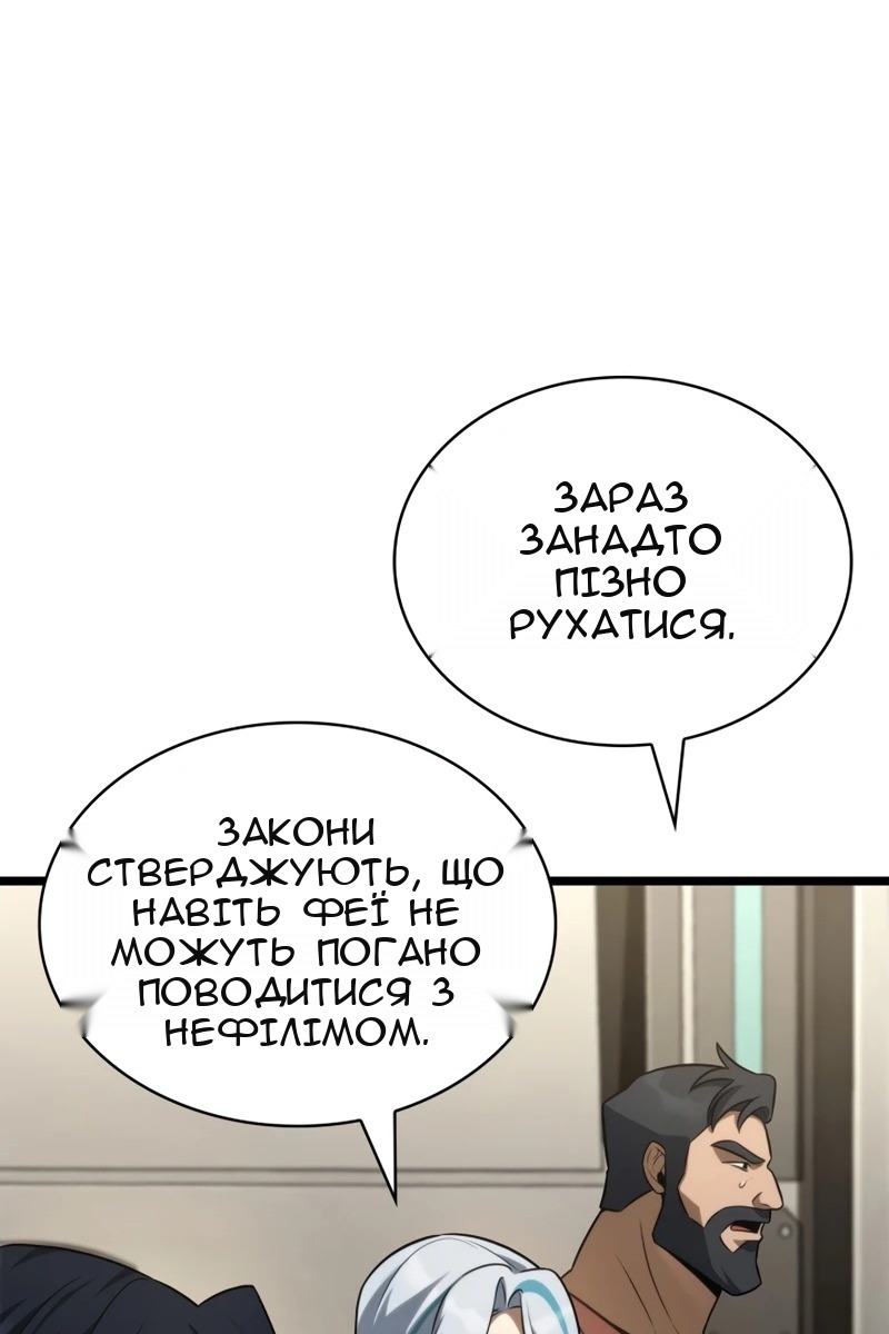 Сторінка 46