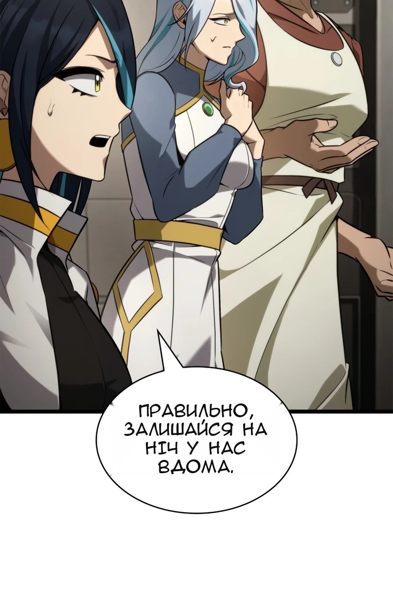 Сторінка 47