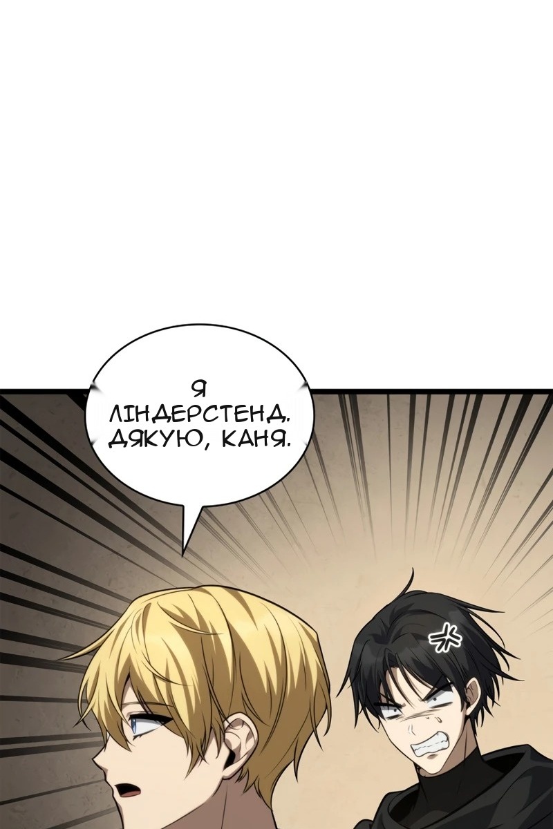 Сторінка 48