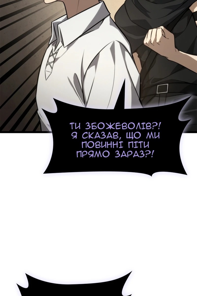 Сторінка 49