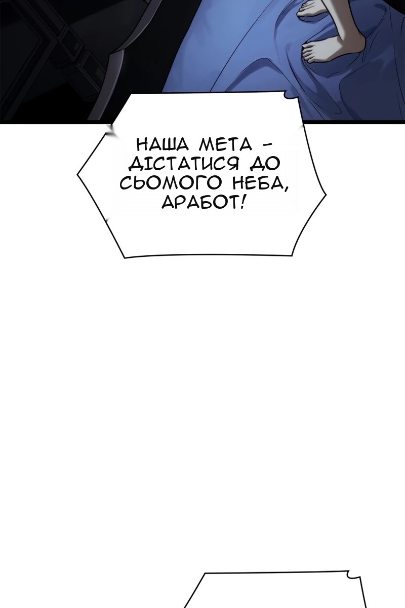Сторінка 55