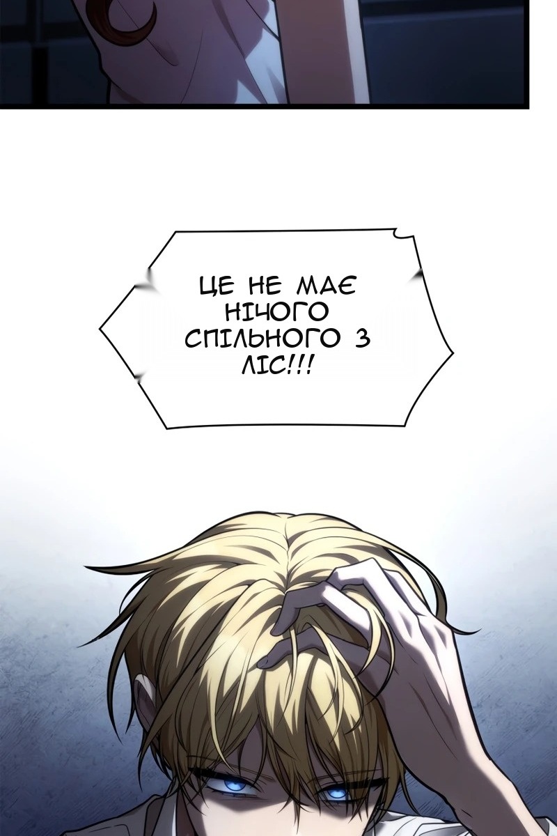 Сторінка 58