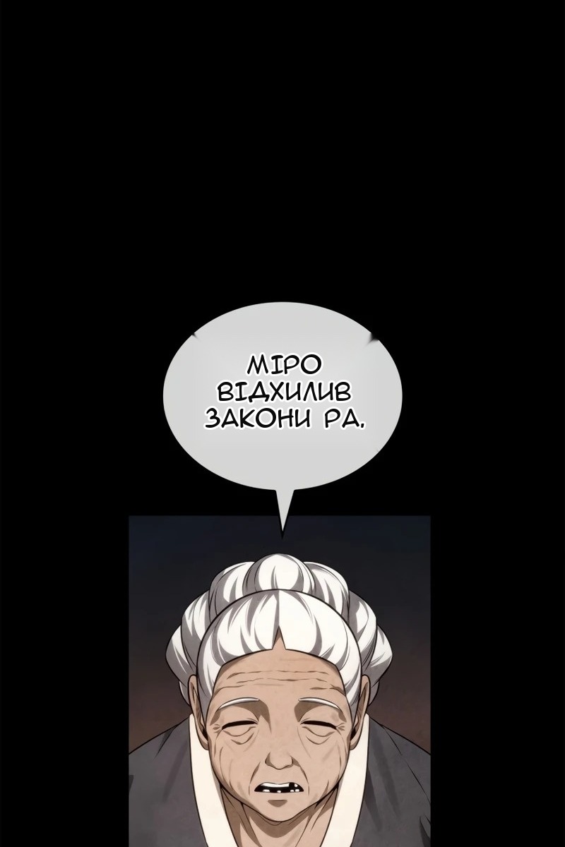 Сторінка 60
