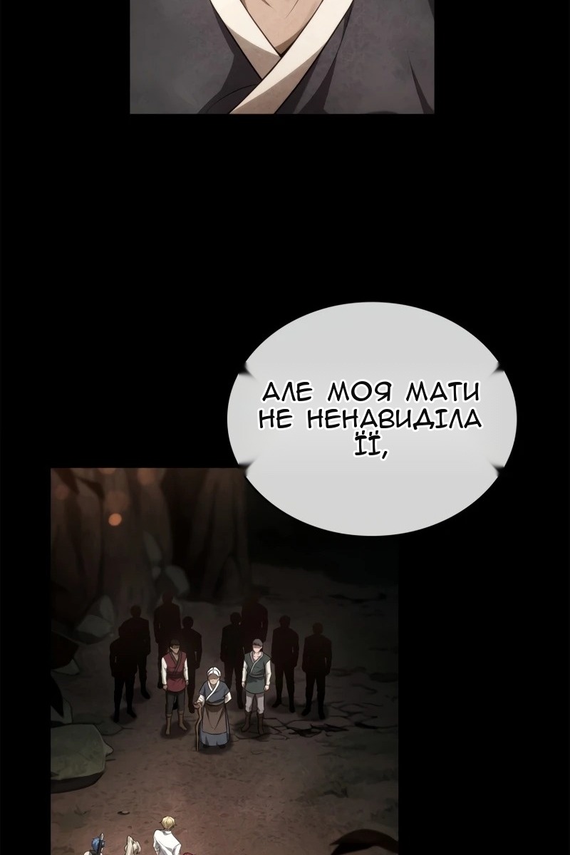 Сторінка 61