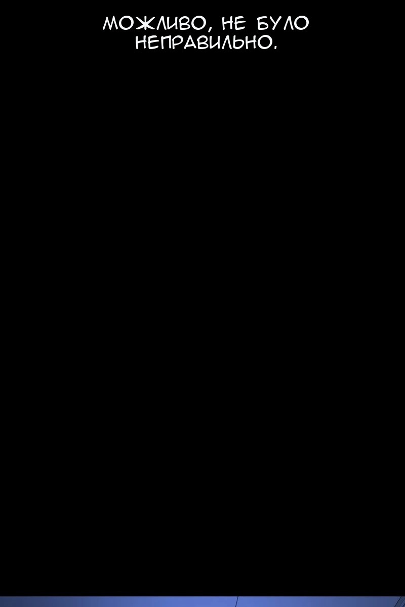 Сторінка 66