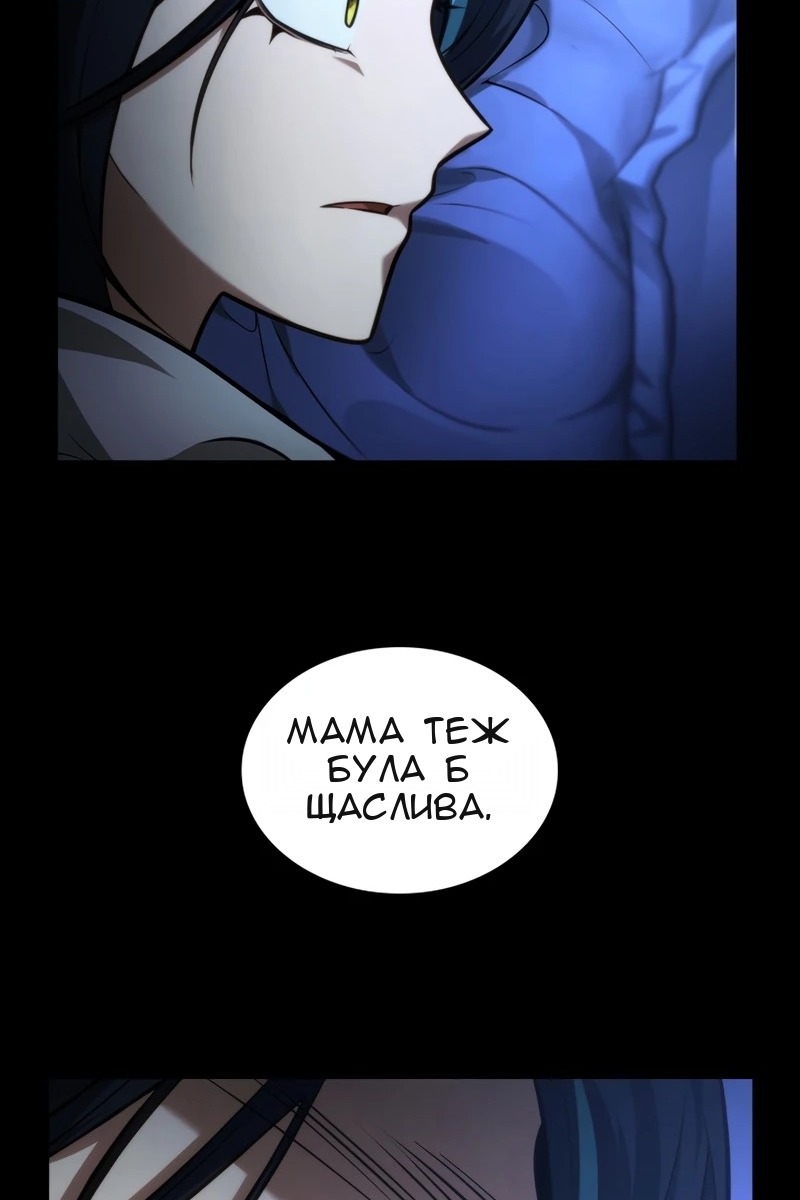 Сторінка 75
