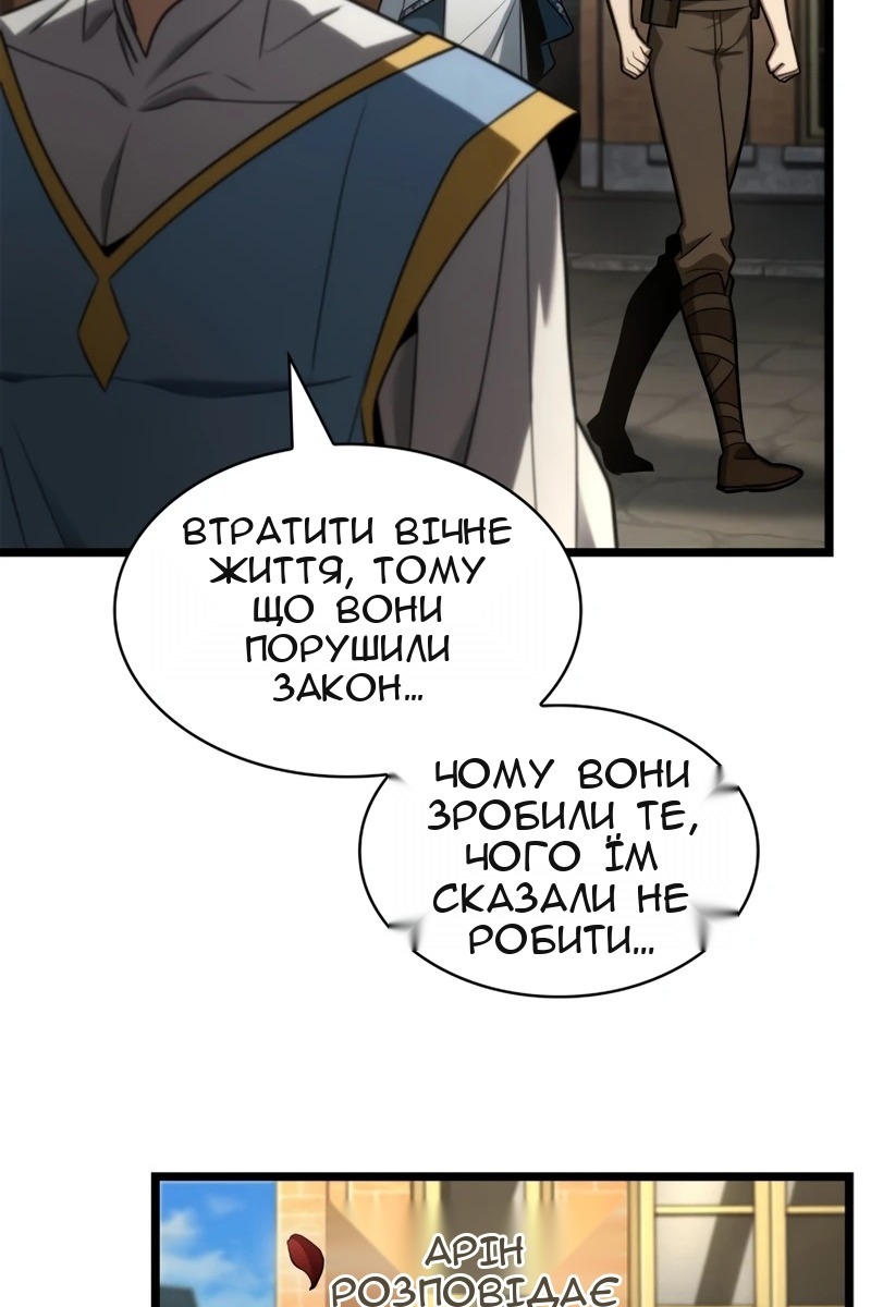 Сторінка 97