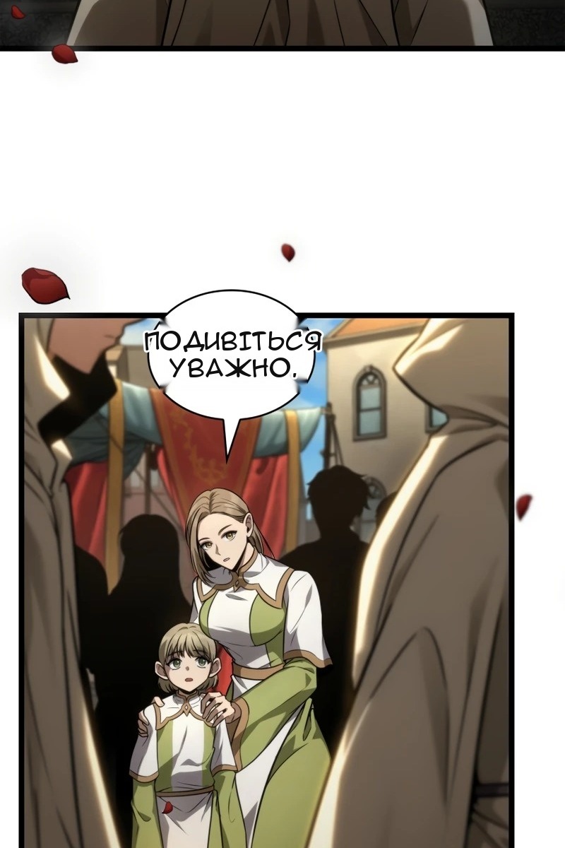 Сторінка 103