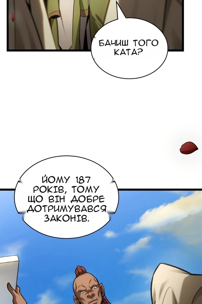 Сторінка 104