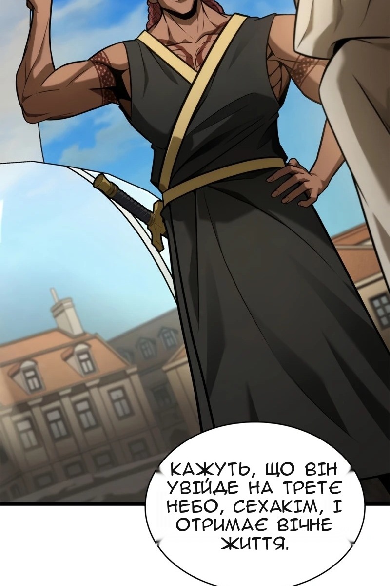 Сторінка 105