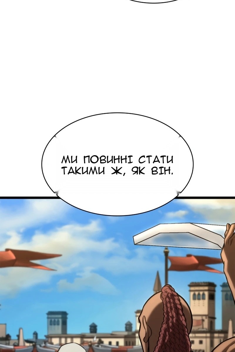 Сторінка 106