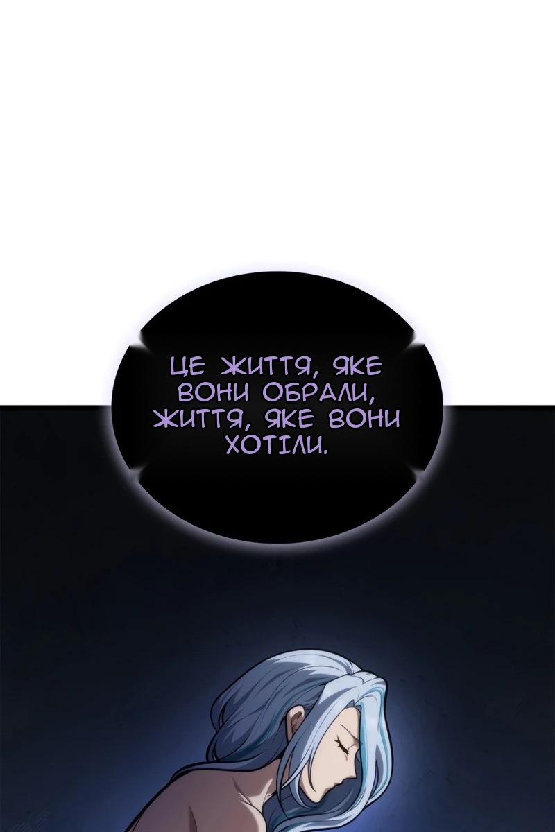 Сторінка 118