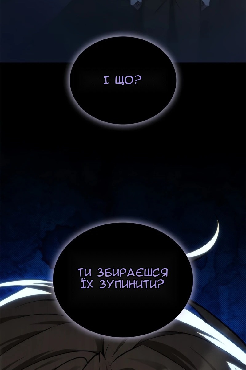 Сторінка 124