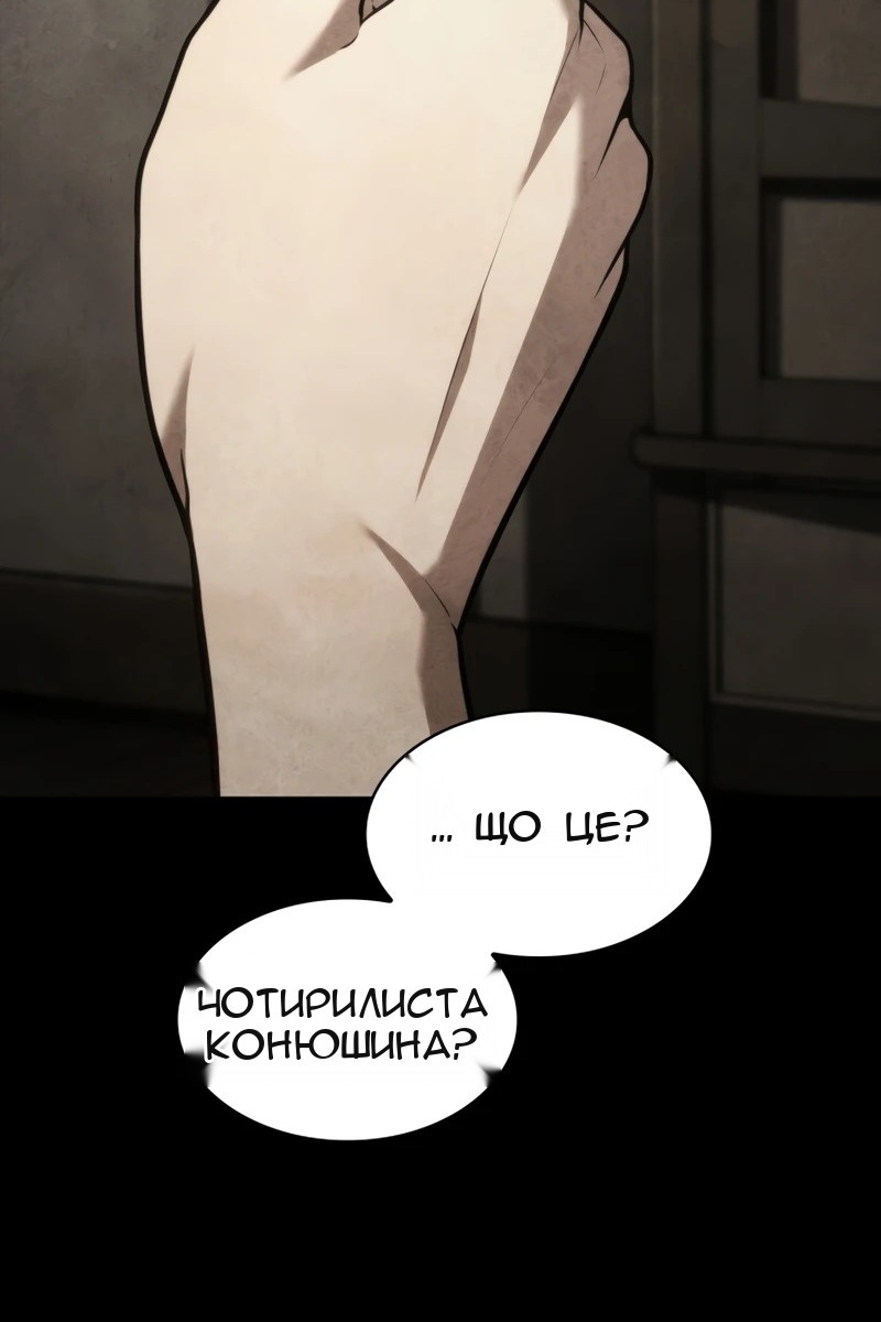 Сторінка 134