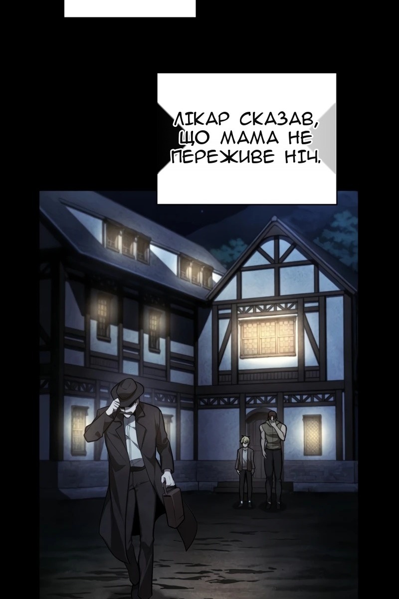 Сторінка 140