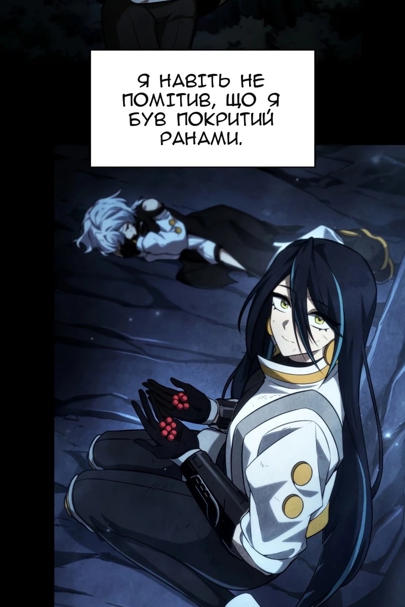 Сторінка 147
