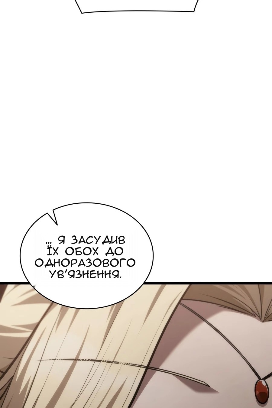 Сторінка 10