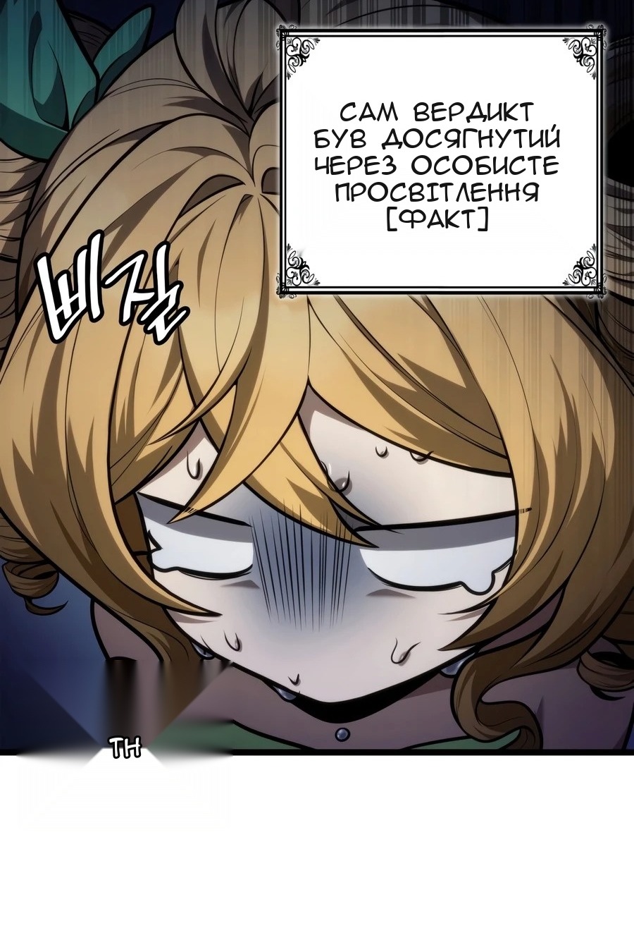 Сторінка 15