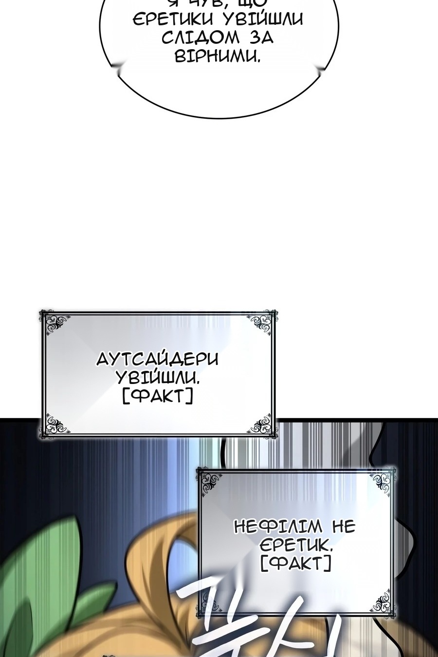 Сторінка 17