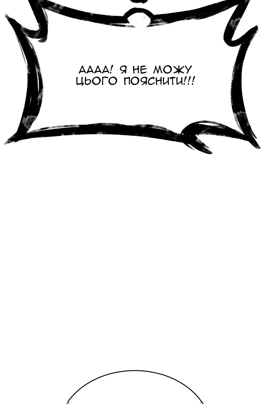 Сторінка 19