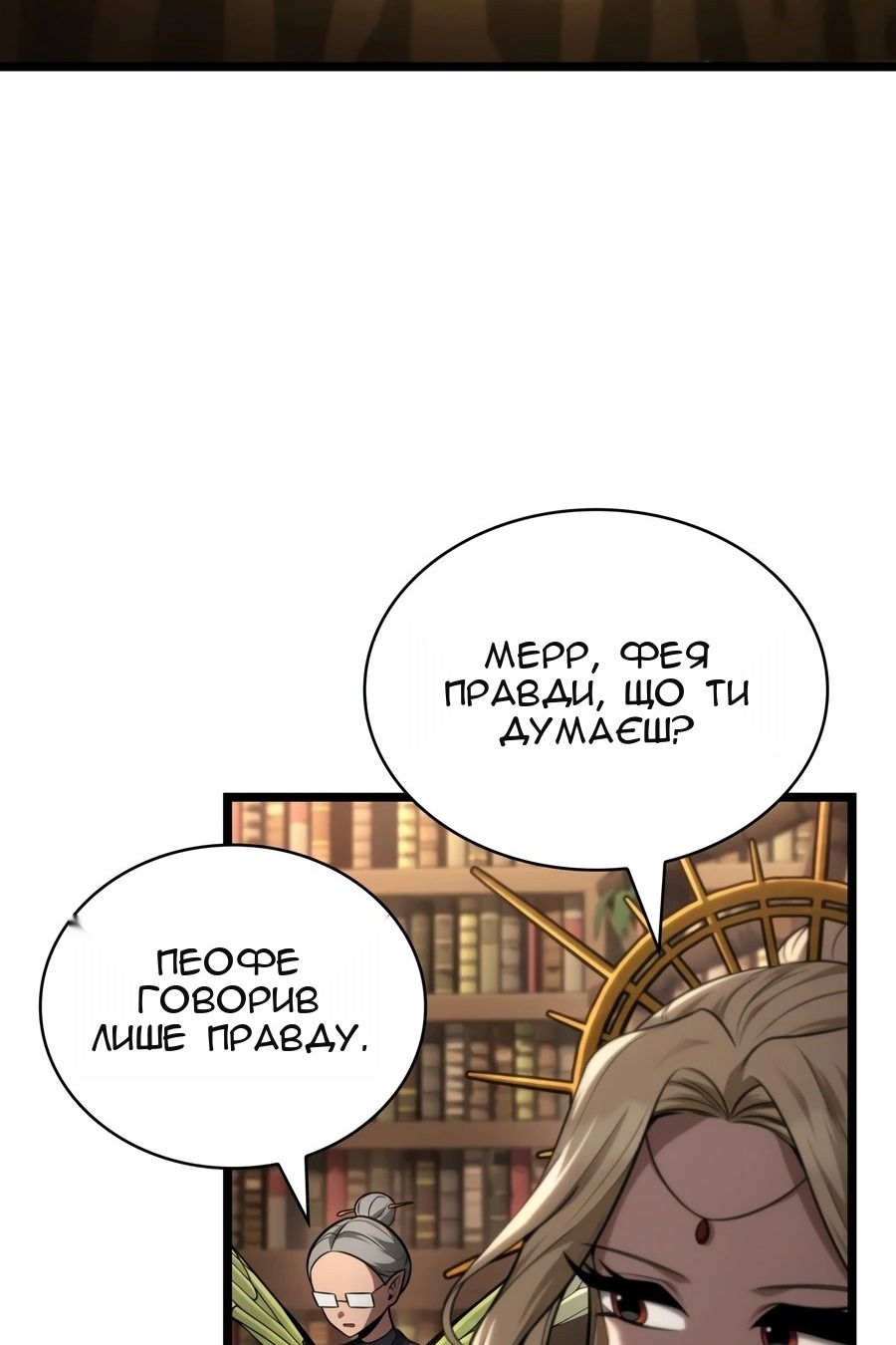 Сторінка 22