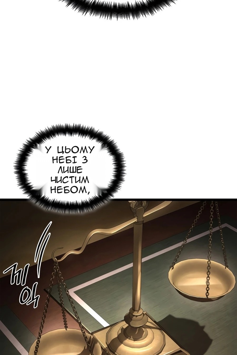 Сторінка 27