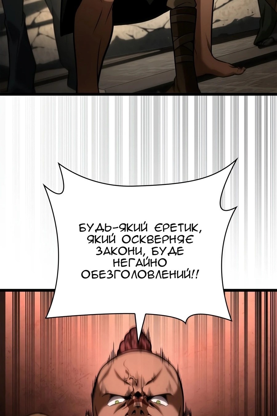 Сторінка 35