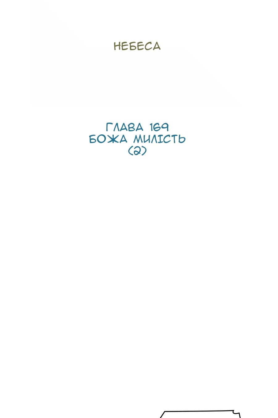 Сторінка 40