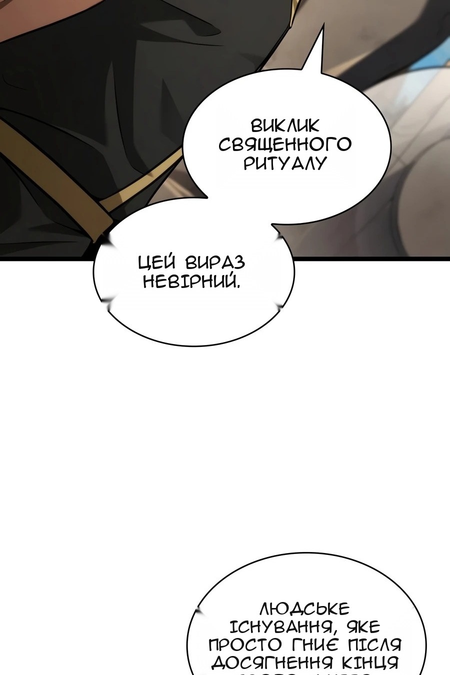 Сторінка 46