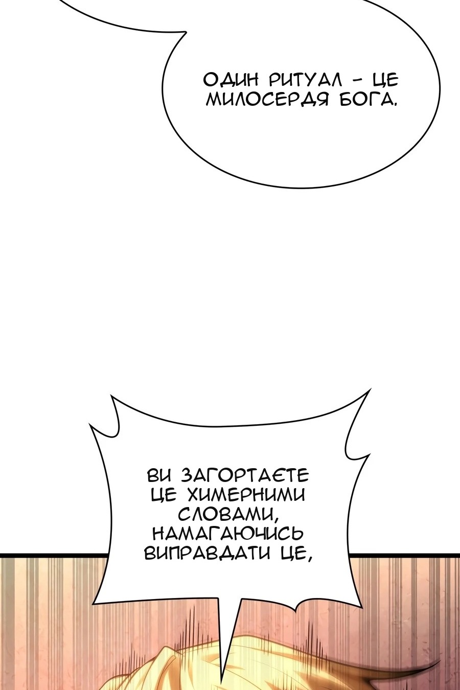 Сторінка 48
