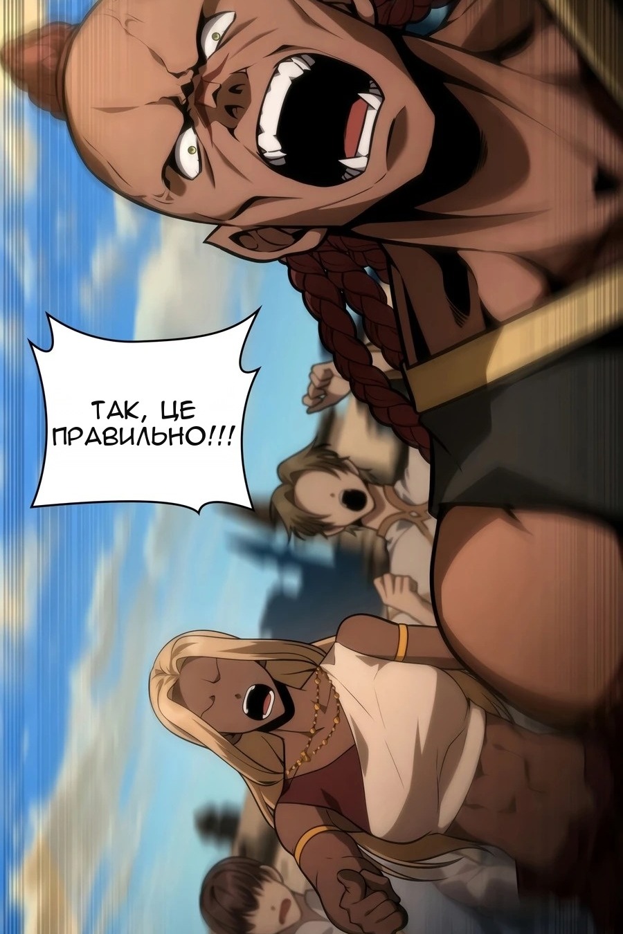 Сторінка 55